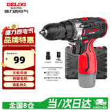 德力西（DELIXI）手电钻锂电钻电动螺丝刀家用充电式手钻电起子电批电动工具箱套装
