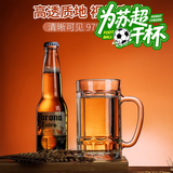青苹果啤酒杯轻奢高档家用大容量玻璃杯商用KTV扎啤杯 支持苏超 叫南哥 大容量啤酒把杯单只装380ml