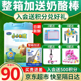 君乐宝奶粉4段小小鲁班儿童成长奶粉3周岁以上学生奶粉四段800克 小小鲁班儿童成长奶粉4段800克