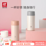 双立人（ZWILLING）保温杯水杯杯子大容量泡茶杯商务杯男士女士礼物茶滤杯 白色+粉色 420ml