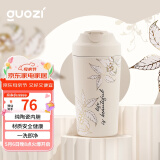 果兹（GUOZI）咖啡杯陶瓷内胆男女士高颜值随行杯情侣学生杯树叶色母亲节礼物