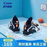乔丹童鞋QIAODAN儿童篮球鞋耐磨2025小学生球鞋儿童运动鞋防滑童鞋男 黑色/电光橙【经典热卖】 37 码