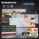 赛睿（SteelSeries）Apex Pro TKL Gen3三代电竞磁轴键盘 客制化游戏有线键盘 机械键盘 打瓦FPS 84键75配列 月曜白
