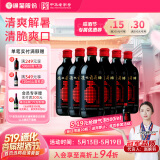 通化 1937微气泡气泡酒7%vol 葡萄汁红酒 500ml*6 整箱装 聚会送礼
