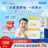 强生（Johnson）婴儿清润保湿霜60g*2 新生儿宝宝儿童青少年补水滋润舒缓夏季首选