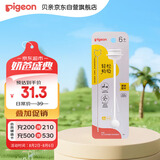 贝亲（Pigeon）宽口径奶瓶重力球吸管 原装配件6月+ BA153