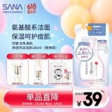 莎娜SANA 豆乳美肌净透泡沫洗颜180ml(替换装)