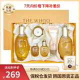 后（The history of whoo） 韩国进口后套装水妍套盒拱辰享天气丹 拱辰享PRO水乳套装专柜同款