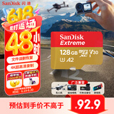闪迪（SanDisk）128GB TF(MicroSD)内存卡 4K极速金卡A2 V30 U3行车记录仪 运动相机无人机 监控存储卡 读190MB/s