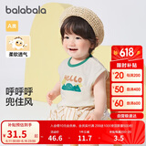 巴拉巴拉婴儿背心马夹男女童夏季薄款外穿2024趣味时髦洋气潮208224122201
