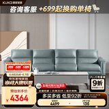 顾家家居科技布沙发 双层扶手靠背意式小户型客厅3016＆2175 3016科技布月岩灰四人位3.48m