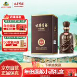 古井贡酒 年份原浆献礼 浓香型白酒 45度 500ml*1瓶 单瓶装