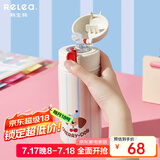 物生物（RELEA）保温杯女士高颜值316L不锈钢儿童吸管杯小学生上学水杯 【更快到】条纹睡衣小狗 400ml