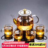 瓷牌茗茶具 玻璃茶具套装家用功夫茶具带过滤内胆泡茶壶茶杯盖碗整套茶具 金盖《雅趣壶》透明杯5件套