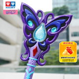 奥迪双钻（AULDEY）巴啦啦小魔仙初代黑暗炫动魔法棒女孩过家家玩具生日礼物581953-B