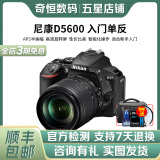 尼康/Nikon D5200 D5300 D5500 D5600 二手单反相机学生新手入门级数码相机 D5600(18-105mmVR)套机 99新