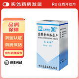 [喜安林] 盐酸索他洛尔片 80mg*20片/盒 3盒装