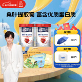 雀巢（Nestle）怡养糖律配方中老年奶粉端午节礼盒690g*2 送礼送长辈 桑叶提取物