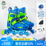 乐秀（ROADSHOW）轮滑鞋儿童溜冰滑冰鞋可调男女童专业轮滑鞋6-12岁初学RX1S滑轮鞋 全闪蓝绿套装【送护臀大礼包】 L 大码(36-39适合8岁+)
