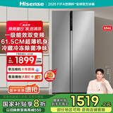 海信冰箱556L双开门一级能效无霜超薄大容量变频电冰箱家电国家补贴20%换新BCD-556WFK1DPUJ