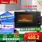 美的（Midea）微碳系列 下拉门微波炉 附烤箱功能 杀菌家用 800w变频 光波速热（PC20M5T）