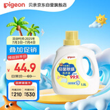 贝亲（Pigeon）婴儿抑菌除螨洗衣液 全家可用（温暖阳光香）1.5L MA158