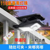 松琪（SOONKEUP)太阳能照明灯人体感应路灯夹子太阳能灯
