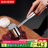 拜杰304不锈钢双面敲肉锤肉锤牛排锤锤肉器敲肉锤花梨木嫩肉松肉锤