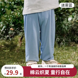 欧孕（OUYUN）新款宝宝春夏季冰凉防蚊裤透气轻薄灯笼休闲裤冰丝裤 迷雾蓝 110