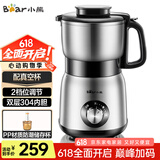 小熊（Bear）研磨机 家用磨粉机 打粉机 中药粉碎机 料理机 干粉机 不锈钢打粉研磨机FSJ-A05N6