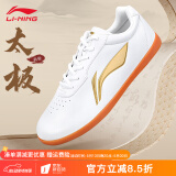 李宁（LI-NING）太极鞋新款软皮轻质透气防滑牛筋底男女晨练表演八段锦武术运动鞋 ADBC012-1白色【经典训练款】 37