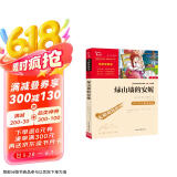 绿山墙的安妮（中小学课外阅读 无障碍阅读） 智慧熊图书 新老版本随机发货