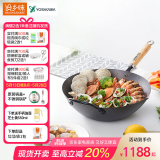 COOK-PAL日本进口铁锅吉川纯铁无涂层铁锅熟铁北京锅炒锅少油烟无涂层 原装锅+原装盖+不锈钢铲 36cm