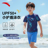 安踏（ANTA）儿童泳衣男童2026新款泳衣泳裤套装分体式青少年专业运动训练泳衣
