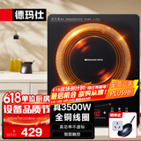 德玛仕（DEMASHI）凹面电磁炉商用大功率3500W电磁炉灶家用大火力炒菜电池磁炉火锅电灶台电炒炉官方【全铜线圈】 3500W平面丨智能触控丨爆炒火力