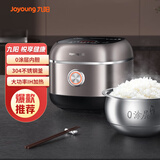 九阳（Joyoung）ZMD安心系列 4L大容量3-8人 0涂层防脱落304不锈钢内胆1200W火力IH电磁加热电饭煲40N10