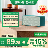小度智能音箱 Xiaodu Sound 标准版 青黛典藏款 蓝牙电脑桌面音响 国学机 闹钟早教机 老人小孩送礼