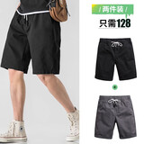 我的速度休闲短裤男夏季外穿夏天纯棉松紧腰中裤宽松马裤过膝男士五分裤子 黑色+灰色【2件装更划算】 XL