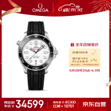 欧米茄（OMEGA）瑞士手表 海马系列300潜水机械表210.32.42.20.04.001 618抢先购