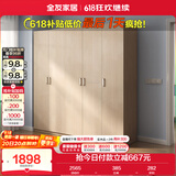 全友家居 家用现代简约大衣柜卧室成品衣柜组合衣橱立柜简易储物柜子