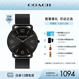 蔻驰（COACH）ELLIOT系列 经典标识 编织链石英男表 14602651 礼物/送礼