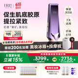 Tripollar初普【咨询客服领国补15%】紫矿家用射频紧致瘦脸嫩肤淡纹美容仪大排灯 生日礼物 价保618