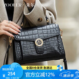朱尔包包女款2025年新品时尚鳄鱼纹手提包女牛皮单肩斜挎包生日礼物女