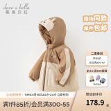 戴维贝拉（DAVE＆BELLA）童装防水保暖宝宝棉袄男童儿童棉服女童外套冬季棉衣冬装夹棉衣服 奶咖色【现货】DB4237680 90 cm（建议身高80-90cm）