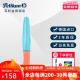 百利金 Pelikan德国进口P457彩色钢笔学生铱金练字扭扭笔矫正笔姿中小学专用节日礼物送礼 薄荷绿 EF尖