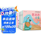 动画版40册《宝宝睡前故事绘本》书籍儿童早教0-1-2-3-5-6岁爸爸妈妈亲子阅读幼儿园老师视频有声图画手绘拼音六一儿童节礼物女孩男孩 父亲礼物 父亲节暑假作业 一升二暑假衔接 小升初暑假衔接
