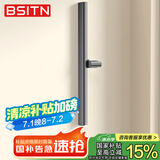BSITN 花洒升降杆淋浴喷头支架固定器洗澡手持莲蓬头滑套墙座底座B1063