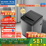 美菱（MeiLing）波轮洗衣机全自动家用 10公斤大容量 筒自洁 一键智洗 老人适用 租房民宿公寓 Y1B100国家补贴