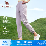 骆驼（CAMEL）速干运动裤女透气梭织束脚休闲裤子 J23BA6L6009 魔毯紫 L