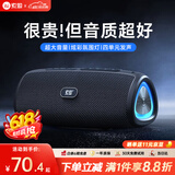 索爱（soaiy）S36蓝牙音箱小音响低音炮家用车载迷你电脑便携式收款U盘FM收音机TF卡户外防水播放器礼物 黑色